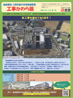 2025年12月発行　第一号