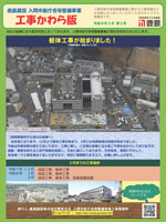 2026年3月発行　第２号